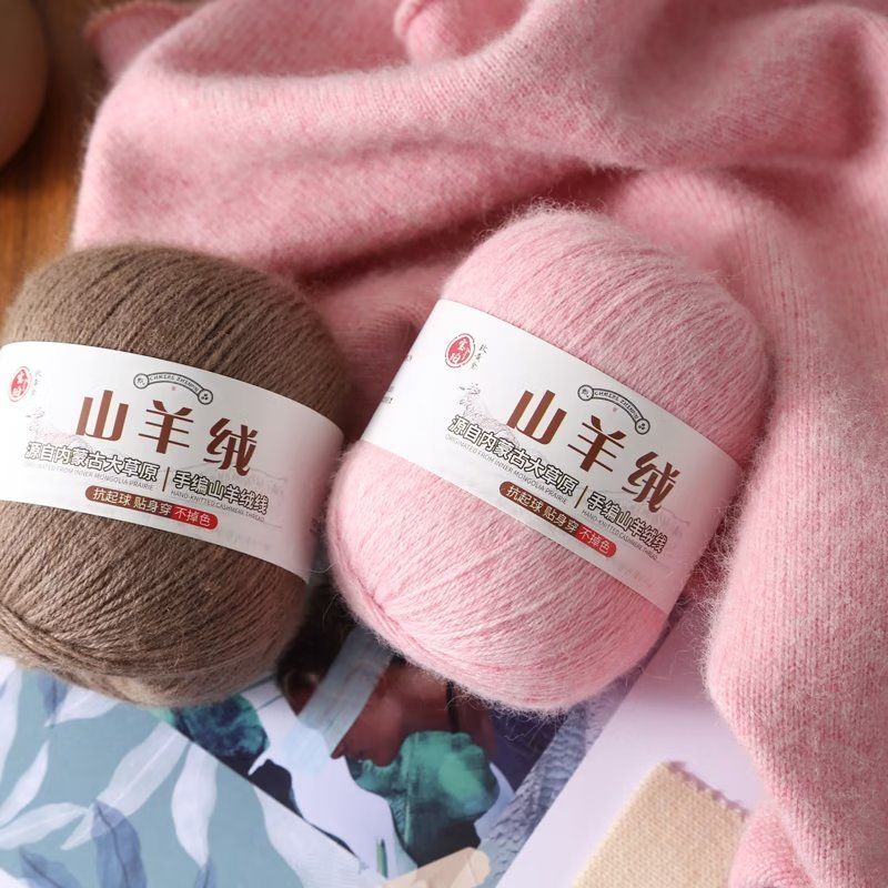 100g/set Cashmere Yarn Skin Fr - Baby Clothing Yarn ulasan dan harga