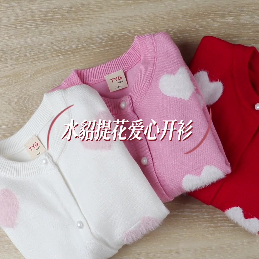 Manufacturer wholesale childre - Baby Clothing Yarn ulasan dan harga